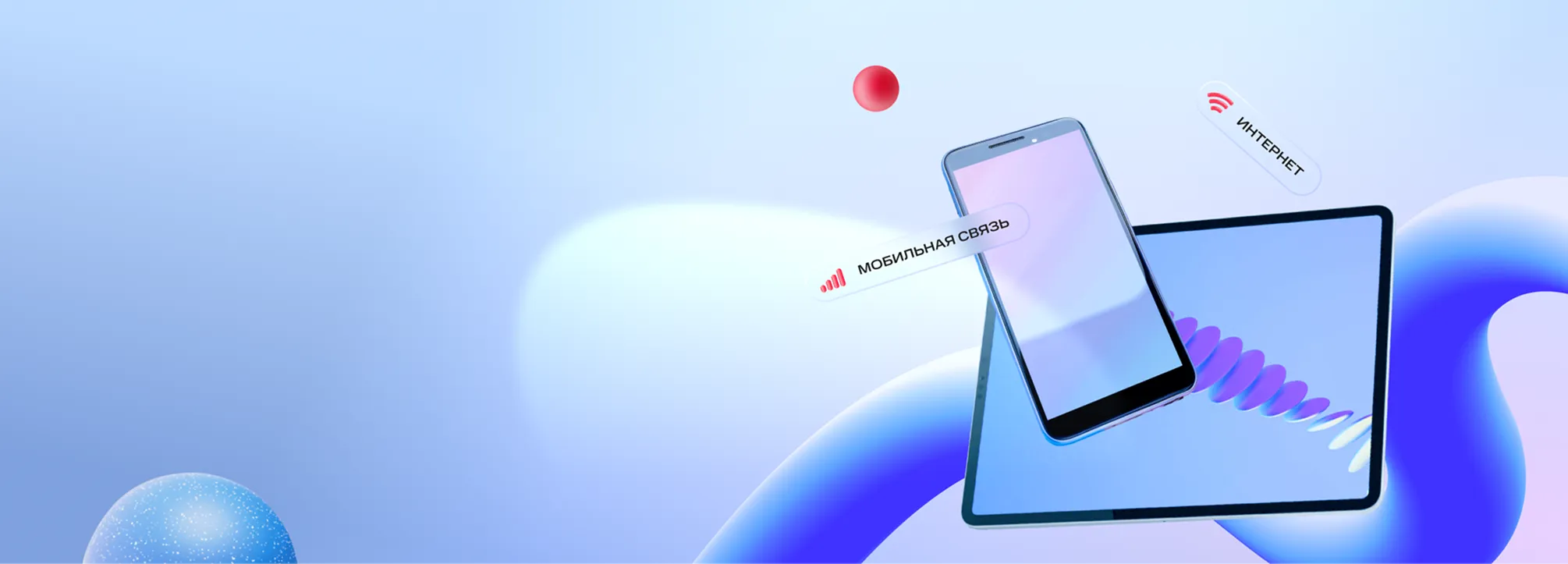 Домашний интернет МТС в Озёрске